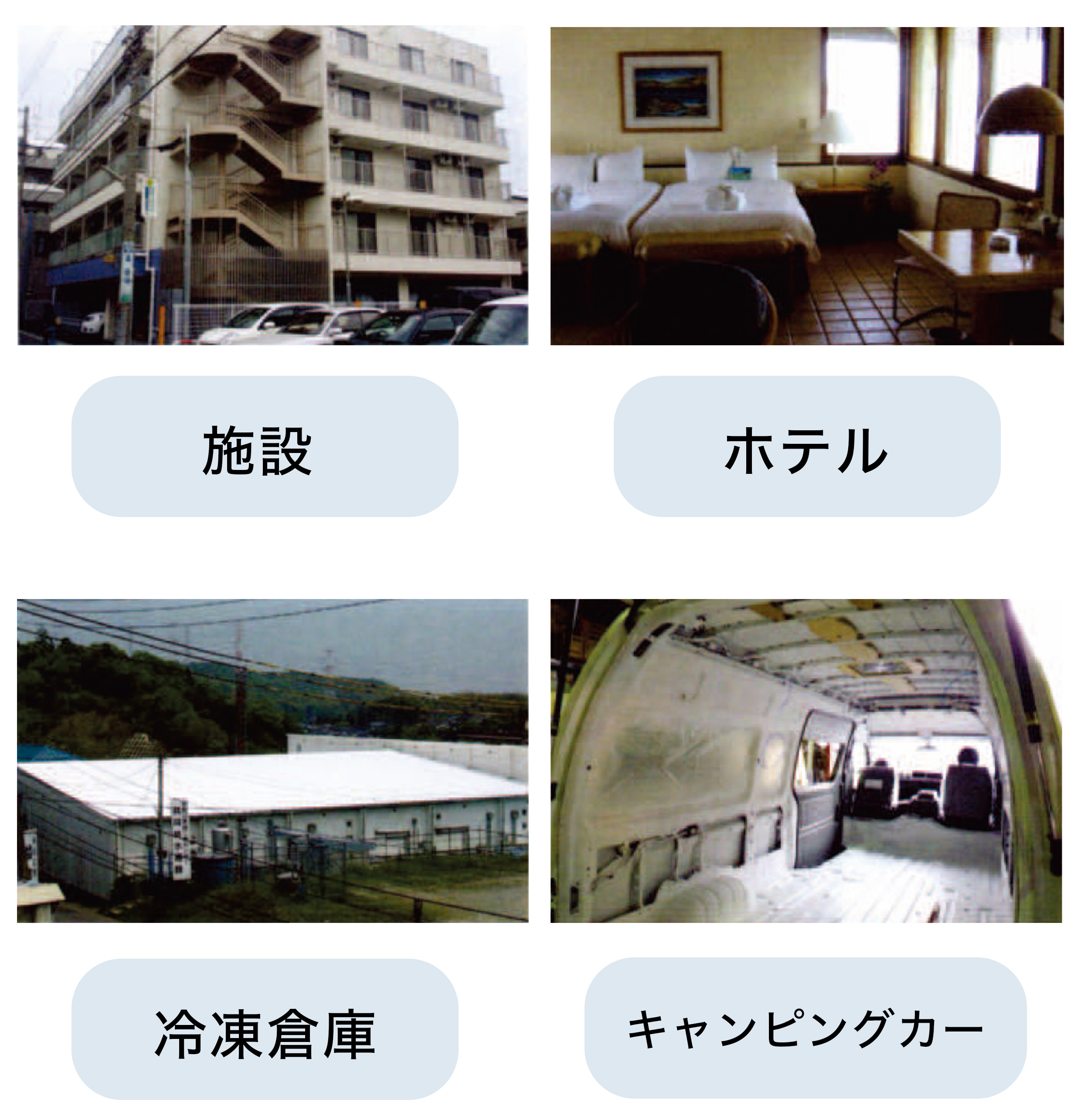 右の画像