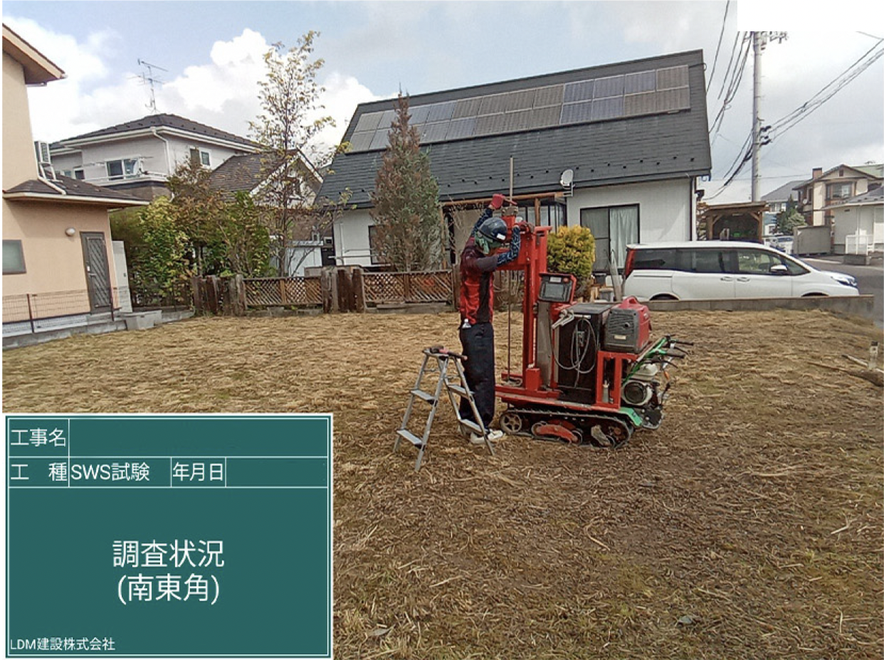 SWS試験