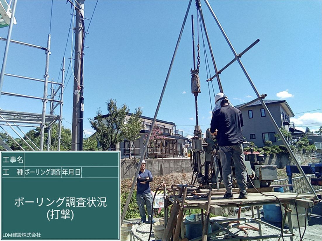 標準貫入ボーリング試験